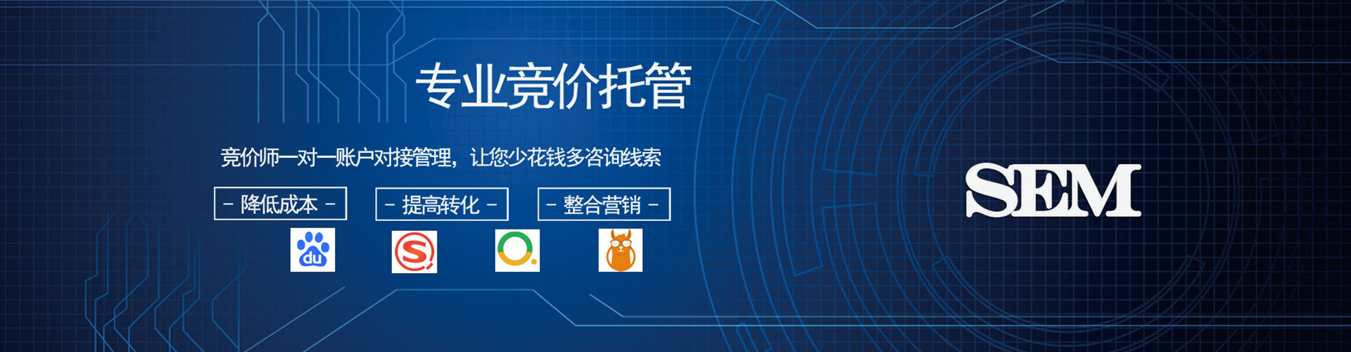 宽城网络推广开户