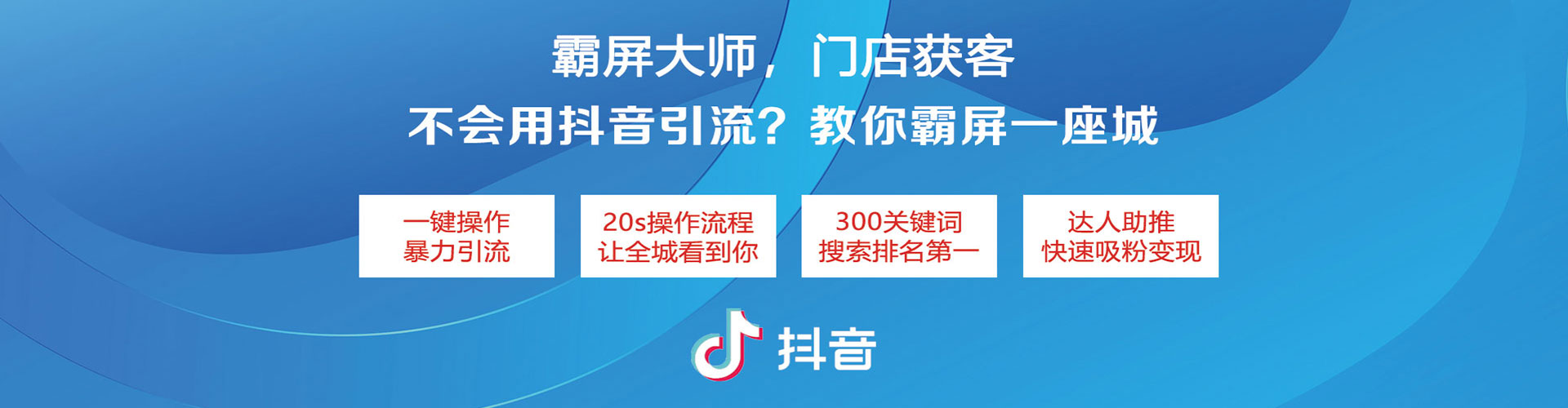 宽城百度搜索推广