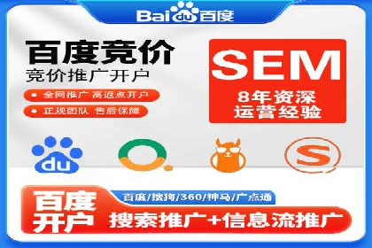谷歌SEM广告平台的使用技巧：从新手到高手的进阶之路