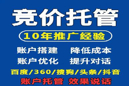 百度包年竞价优化：案例教你如何精准营销