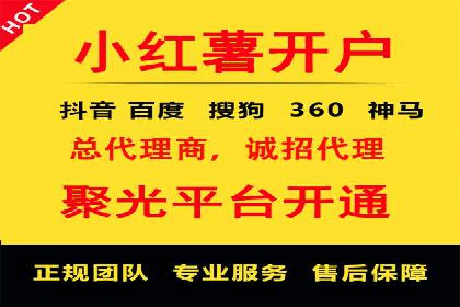 微博信息流热点事件传播案例分析